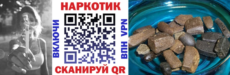 Купить наркотик аптеки Муравленко omg маркетплейс COCAIN ГАШ МЕФ Конопля