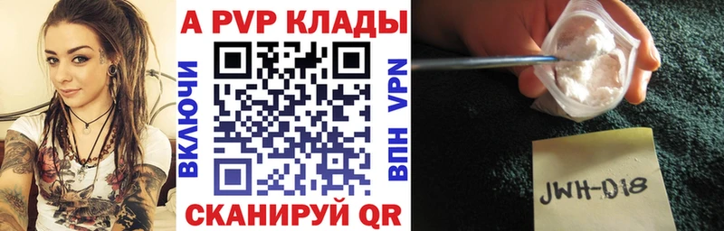 APVP мука Муравленко
