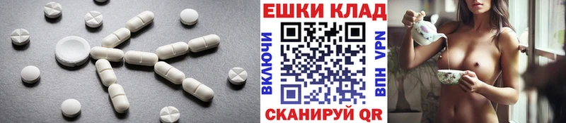 Ecstasy таблы  Муравленко 