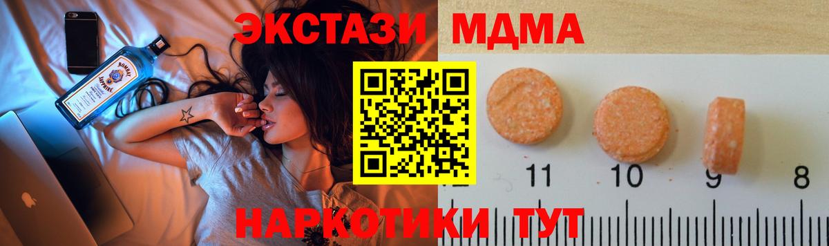 Экстази louis Vuitton  Вход с VPN  Муравленко  Экстази Punisher 