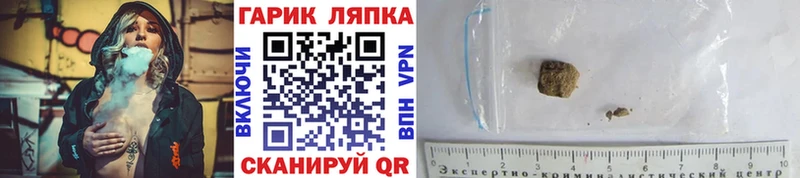 сайты даркнета состав  Муравленко  Гашиш hashish  даркнет сайт 