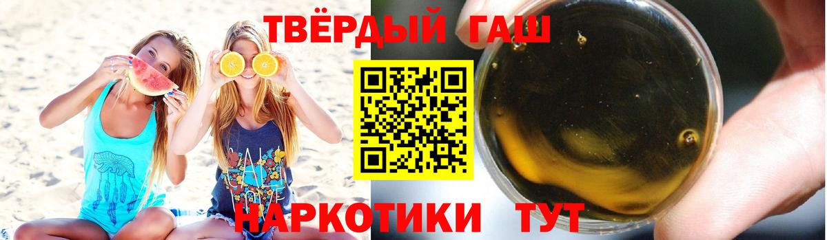 ГАШИШ гарик Муравленко