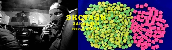 амфетамин Армянск
