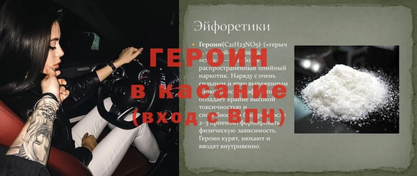спиды Баксан