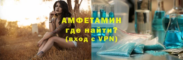 амфетамин Армянск