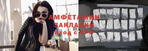 соль ск Балахна