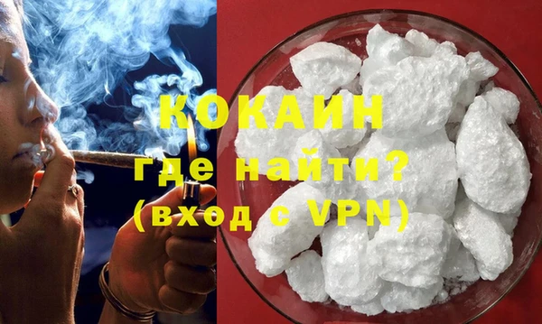 амфетамин Армянск