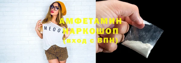 амфетамин Армянск