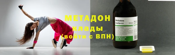 амфетамин Армянск