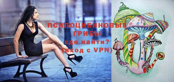 амфетамин Армянск