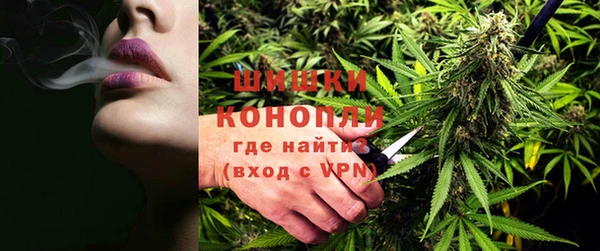 амфетамин Армянск