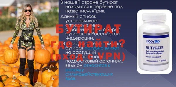 mix Аркадак