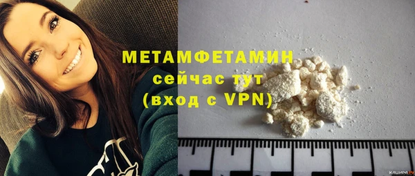амфетамин Армянск
