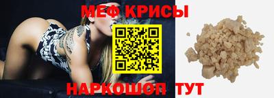 ешки Жуковский