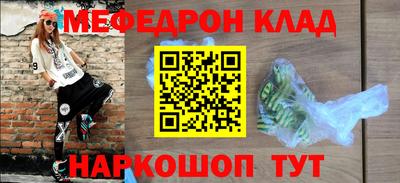 ешки Жуковский