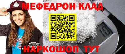 ешки Жуковский
