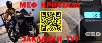 ешки Жуковский