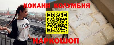 тгк Заводоуковск