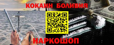 COCAINE Заволжье