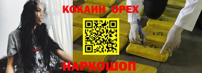 ешки Жуковский