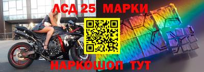 тгк Заводоуковск