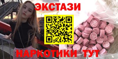 тгк Заводоуковск