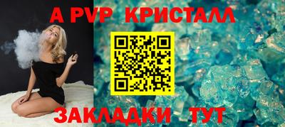 тгк Заводоуковск