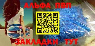 тгк Заводоуковск