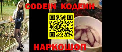 COCAINE Заволжье