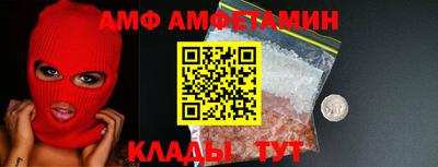 COCAINE Заволжье