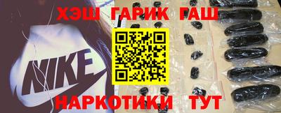 тгк Заводоуковск