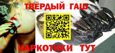 тгк Заводоуковск