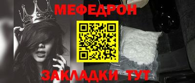 ешки Жуковский