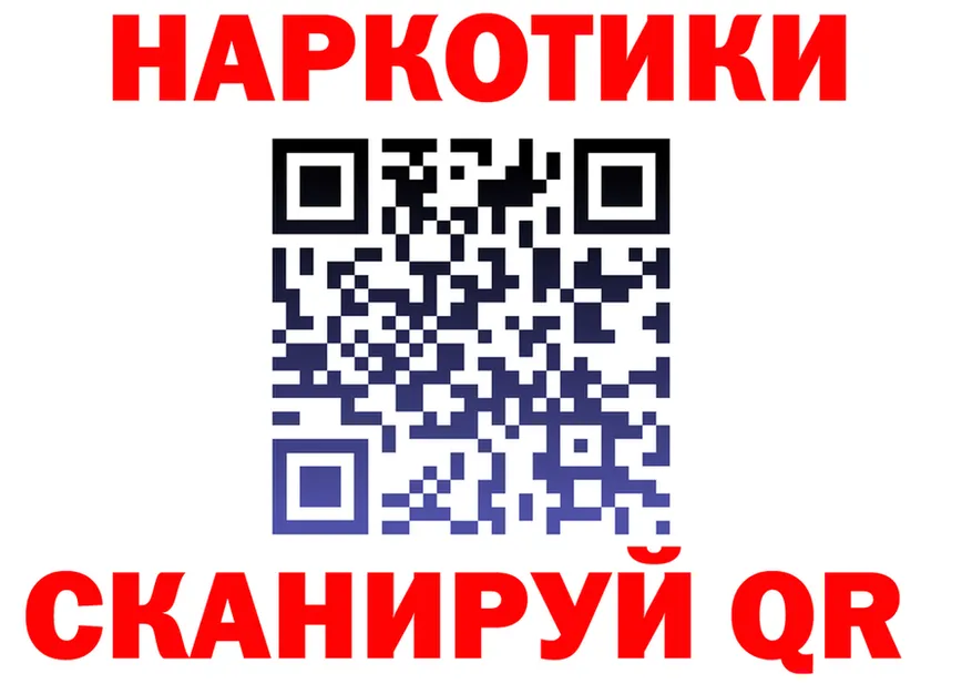 Где продают наркотики? это Telegram Муравленко