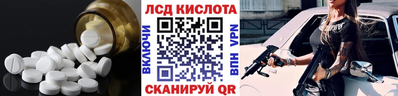 LSD-25 экстази ecstasy  ОМГ ОМГ   Муравленко  сколько стоит 