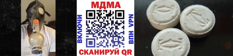 МДМА VHQ  где купить наркотик  Муравленко 