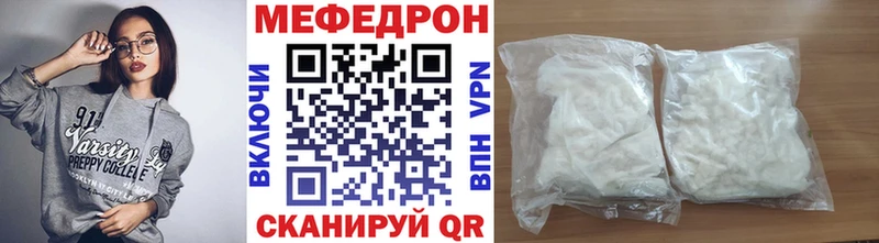 МЯУ-МЯУ мука  Муравленко 