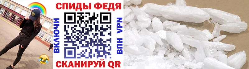 гидра ССЫЛКА Муравленко МЕТАМФЕТАМИН Methamphetamine где купить