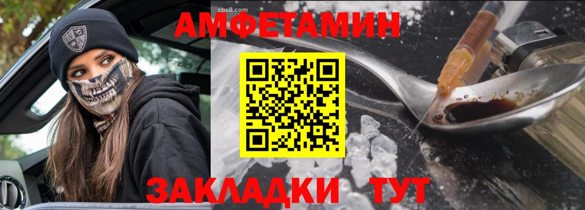 Муравленко  Метамфетамин Methamphetamine  Вход с VPN 