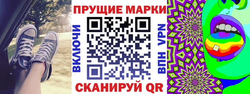 darknet клад сколько стоит Муравленко Марки N-bome 1500мкг