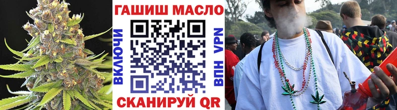 Дистиллят ТГК вейп с тгк  сколько стоит  Муравленко 
