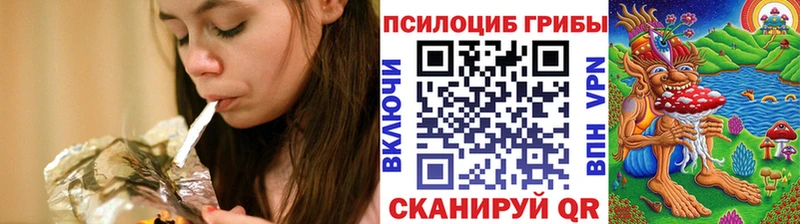 наркошоп  нарко площадка клад  Галлюциногенные грибы Psilocybe  Муравленко 
